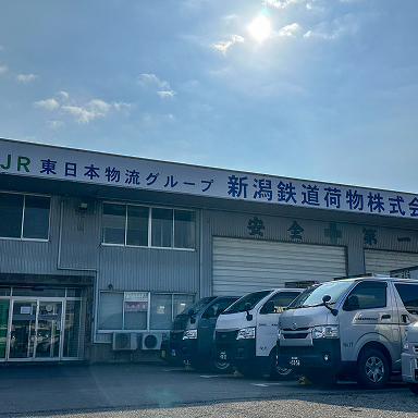 企業理念イメージ